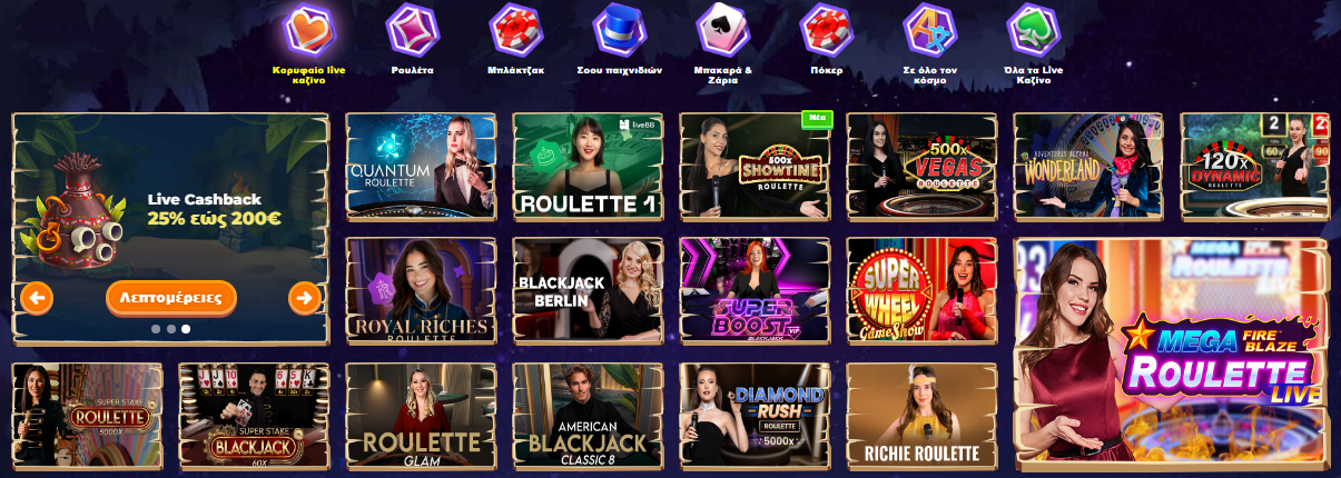 Wazamba live casino